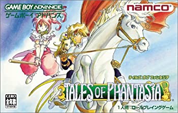 【中古】テイルズ オブ ファンタジア