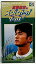 【中古】武田修宏のスーパーカップサッカー 4,480円