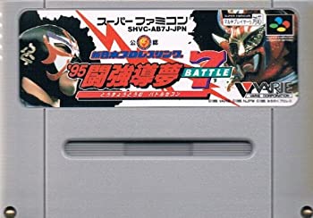 【中古】新日本プロレス95闘強導夢バトル7 【中古】新日本プロレス95闘強導夢バトル7