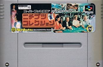 【中古】ニチブツコレクション1 【中古】ニチブツコレクション1