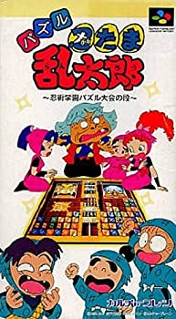 【中古】忍たま乱太郎~忍術学園パズル大会の段~