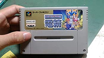 【中古】ゴーストチェイサー電精