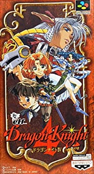【中古】ドラゴンナイト4 【中古】ドラゴンナイト4