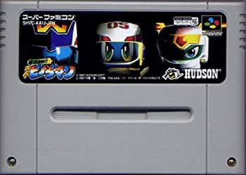 【中古】爆球連発!スーパービーダマン