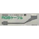 【中古】RGBケーブル 任天堂 SFC