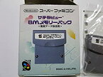 【中古】サテラビュー 8Mメモリーパック SFC