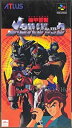 【中古】機甲警察メタルジャック