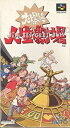 【中古】SF大爆笑 人生劇場
