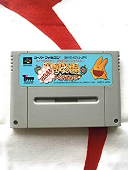 【中古】SF魔導物語　はなまる大幼稚園児