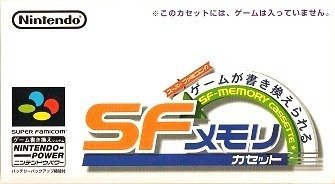 【中古】ファミコン探偵倶楽部2うしろに立つ少女SFメモリカセット