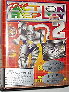 【中古】PRO ACTION REPLAY SFC用 プロアクションリプレイ