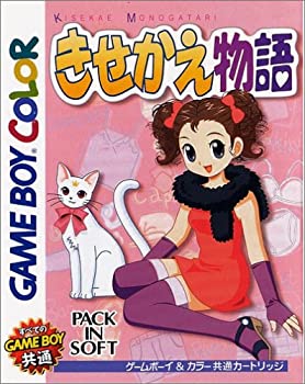 【中古】きせかえ物語【メーカー名】ビクター インタラクティブ ソフトウエア【メーカー型番】【ブランド名】ビクター インタラクティブ ソフトウエア【商品説明】【中古】きせかえ物語・中古品（ユーズド品）について商品画像はイメージです。中古という特性上、使用に影響ない程度の使用感・経年劣化（傷、汚れなど）がある場合がございます。商品のコンディション、付属品の有無については入荷の度異なります。また、中古品の特性上、ギフトには適しておりません。商品名に『初回』、『限定』、『〇〇付き』等の記載がございましても、特典・付属品・保証等は原則付属しておりません。付属品や消耗品に保証はございません。当店では初期不良に限り、商品到着から7日間は返品を受付けております。注文後の購入者様都合によるキャンセル・返品はお受けしていません。他モールでも併売している商品の為、完売の際は在庫確保できない場合がございます。ご注文からお届けまで1、ご注文⇒ご注文は24時間受け付けております。2、注文確認⇒ご注文後、当店から注文確認メールを送信します。3、在庫確認⇒新品、新古品：3-5日程度でお届け。※中古品は受注後に、再検品、メンテナンス等により、お届けまで3日-10日営業日程度とお考え下さい。米海外倉庫から取り寄せの商品については発送の場合は3週間程度かかる場合がございます。　※離島、北海道、九州、沖縄は遅れる場合がございます。予めご了承下さい。※配送業者、発送方法は選択できません。お電話でのお問合せは少人数で運営の為受け付けておりませんので、メールにてお問合せお願い致します。お客様都合によるご注文後のキャンセル・返品はお受けしておりませんのでご了承下さい。ご来店ありがとうございます。昭和・平成のCD、DVD、家電、音響機器など希少な商品も多数そろえています。レコード、楽器の取り扱いはございません。掲載していない商品もお探しいたします。映像商品にはタイトル最後に[DVD]、[Blu-ray]と表記しています。表記ないものはCDとなります。お気軽にメールにてお問い合わせください。