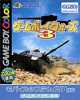 【中古】ゲームボーイウォーズ3