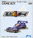 【中古】ミニ4ボーイ