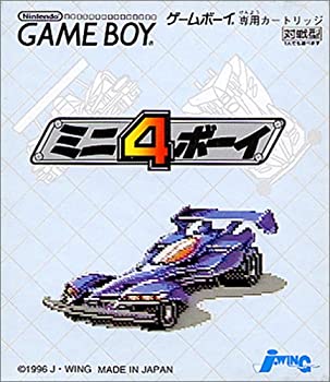 【中古】ミニ4ボーイ