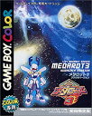 【中古】メダロット3クワガタバージョン 初回限定版