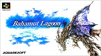 【中古】バハムート ラグーン