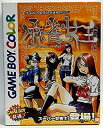 【中古】麻雀 女王