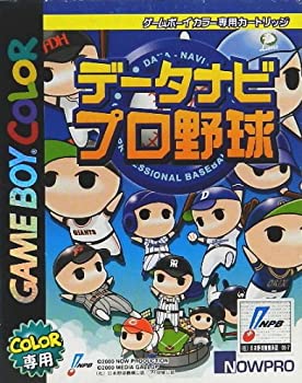 【中古】データナビプロ野球