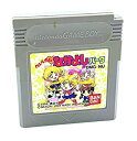 【中古】ウェルカムなかよしパーク