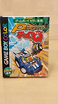 【中古】パーフェクトチョロQ 【中古】パーフェクトチョロQ