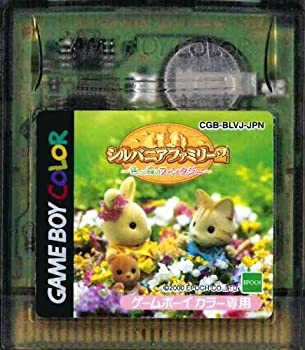 【中古】シルバニアファミリー2 色づく森のファンタジー