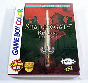 【中古】シャドウゲイト リターン