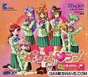 【中古】ポケットラブ (CD同梱版)