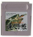 【中古】バスフィッシング 達人手帳