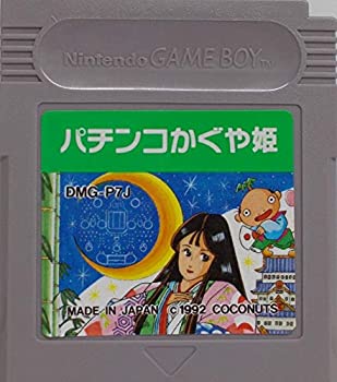 【中古】パチンコかぐや姫【メーカー名】ココナッツジャパン エンターテイメント【メーカー型番】【ブランド名】ココナッツジャパン エンターテイメント【商品説明】中古商品のご購入時はご購入前に必ず確認をお願いいたします。商品画像はイメージです。中古という特性上、使用に影響ない程度の使用感・経年劣化（傷、汚れなど）がある場合がございます。また、中古品の特性上、ギフトには適しておりません。商品名に『初回』、『限定』、『〇〇付き』等の記載がございましても、特典・付属品・保証等は原則付属しておりません。当店では初期不良に限り、商品到着から7日間はを受付けております。(注文後の購入者様都合によるキャンセル・はお受けしていません。)他モールでも併売している商品の為、完売の際は在庫確保できない場合がございます。ご注文からお届けまで1、ご注文⇒ご注文は24時間受け付けております。2、注文確認⇒ご注文後、当店から注文確認メールを送信します。3、在庫確認⇒新品在庫：3?5日程度でお届け。　　※中古品は受注後に、再メンテナンス、梱包しますので　お届けまで3日?10日営業日程度とお考え下さい。　米海外から発送の場合は3週間程度かかる場合がございます。　※離島、北海道、九州、沖縄は遅れる場合がございます。予めご了承下さい。※配送業者、発送方法は選択できません。お電話でのお問合せは少人数で運営の為受け付けておりませんので、メールにてお問合せお願い致します。お客様都合によるご注文後のキャンセル・はお受けしておりませんのでご了承下さい。ご来店ありがとうございます。昭和・平成のCD、DVD、家電、音響機器など希少な商品も多数そろえています。レコード、楽器の取り扱いはございません。掲載していない商品もお探しいたします。映像商品にはタイトル最後に[DVD]、[Blu-ray]と表記しています。表記ないものはCDとなります。お気軽にメールにてお問い合わせください。
