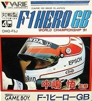 【中古】中嶋悟F1ヒーローGB 【中古】中嶋悟F1ヒーローGB