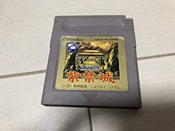 【中古】紫禁城