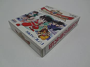 【中古】SD飛龍の拳外伝