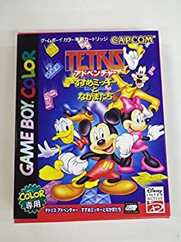 【中古】テトリスアドベンチャー 【中古】テトリスアドベンチャー