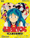 【中古】うる星やつらミス友引を探せ!