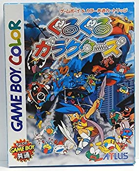 【中古】ぐるぐるガラクターズ【メーカー名】アトラス【メーカー型番】【ブランド名】アトラス【商品説明】中古商品のご購入時はご購入前に必ず確認をお願いいたします。商品画像はイメージです。中古という特性上、使用に影響ない程度の使用感・経年劣化（傷、汚れなど）がある場合がございます。また、中古品の特性上、ギフトには適しておりません。商品名に『初回』、『限定』、『〇〇付き』等の記載がございましても、特典・付属品・保証等は原則付属しておりません。当店では初期不良に限り、商品到着から7日間はを受付けております。(注文後の購入者様都合によるキャンセル・はお受けしていません。)他モールでも併売している商品の為、完売の際は在庫確保できない場合がございます。ご注文からお届けまで1、ご注文⇒ご注文は24時間受け付けております。2、注文確認⇒ご注文後、当店から注文確認メールを送信します。3、在庫確認⇒新品在庫：3?5日程度でお届け。　　※中古品は受注後に、再メンテナンス、梱包しますので　お届けまで3日?10日営業日程度とお考え下さい。　米海外から発送の場合は3週間程度かかる場合がございます。　※離島、北海道、九州、沖縄は遅れる場合がございます。予めご了承下さい。※配送業者、発送方法は選択できません。お電話でのお問合せは少人数で運営の為受け付けておりませんので、メールにてお問合せお願い致します。お客様都合によるご注文後のキャンセル・はお受けしておりませんのでご了承下さい。ご来店ありがとうございます。昭和・平成のCD、DVD、家電、音響機器など希少な商品も多数そろえています。レコード、楽器の取り扱いはございません。掲載していない商品もお探しいたします。映像商品にはタイトル最後に[DVD]、[Blu-ray]と表記しています。表記ないものはCDとなります。お気軽にメールにてお問い合わせください。