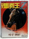 【中古】DX馬券王Z