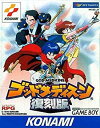 【中古】ゴッドメディスン 復刻版
