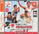 【中古】がんばれ!ニッポン!オリンピック2000
