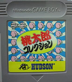 【中古】桃太郎コレクション 【中古】桃太郎コレクション