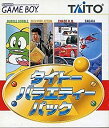 【中古】タイトーバラエティーパック