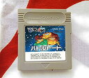 【中古】バトルトード