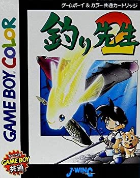 【中古】釣り先生2
