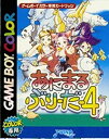 【中古】あにまるぶりーだー4