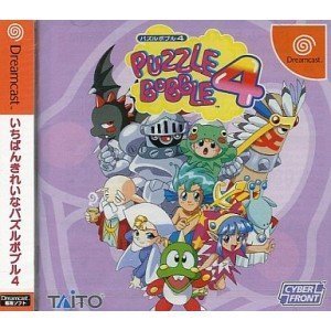 【中古】パズルボブル4