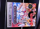 【中古】ウルトラマンに魅せられて カルトマスター1