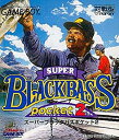 【中古】スーパーブラックバスポケット