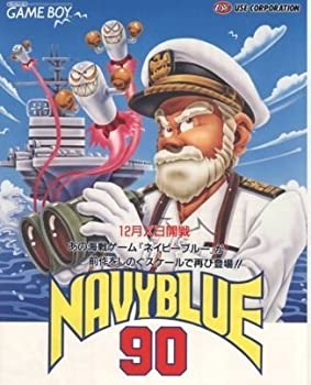 【中古】NAVY BLUE 90【メーカー名】ユース【メーカー型番】【ブランド名】ユース【商品説明】中古商品のご購入時はご購入前に必ず確認をお願いいたします。商品画像はイメージです。中古という特性上、使用に影響ない程度の使用感・経年劣化（傷、汚れなど）がある場合がございます。また、中古品の特性上、ギフトには適しておりません。商品名に『初回』、『限定』、『〇〇付き』等の記載がございましても、特典・付属品・保証等は原則付属しておりません。当店では初期不良に限り、商品到着から7日間はを受付けております。(注文後の購入者様都合によるキャンセル・はお受けしていません。)他モールでも併売している商品の為、完売の際は在庫確保できない場合がございます。ご注文からお届けまで1、ご注文⇒ご注文は24時間受け付けております。2、注文確認⇒ご注文後、当店から注文確認メールを送信します。3、在庫確認⇒新品在庫：3?5日程度でお届け。　　※中古品は受注後に、再メンテナンス、梱包しますので　お届けまで3日?10日営業日程度とお考え下さい。　米海外から発送の場合は3週間程度かかる場合がございます。　※離島、北海道、九州、沖縄は遅れる場合がございます。予めご了承下さい。※配送業者、発送方法は選択できません。お電話でのお問合せは少人数で運営の為受け付けておりませんので、メールにてお問合せお願い致します。お客様都合によるご注文後のキャンセル・はお受けしておりませんのでご了承下さい。ご来店ありがとうございます。昭和・平成のCD、DVD、家電、音響機器など希少な商品も多数そろえています。レコード、楽器の取り扱いはございません。掲載していない商品もお探しいたします。映像商品にはタイトル最後に[DVD]、[Blu-ray]と表記しています。表記ないものはCDとなります。お気軽にメールにてお問い合わせください。