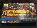 【中古】モンスターガーディアンズ