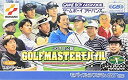 【中古】JGTO公認 GOLFMASTERモバイル